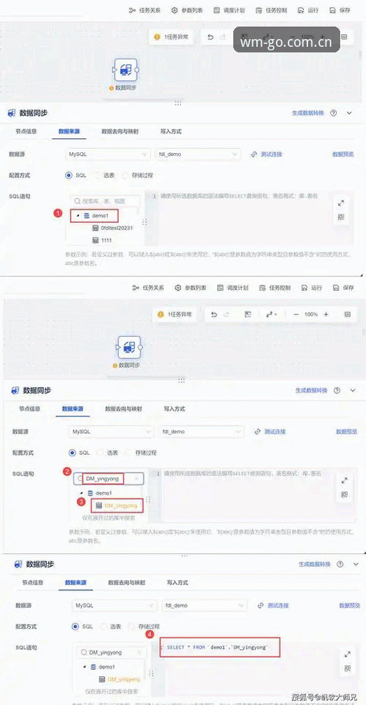 完美体育官网登录流程详解：从下载到数据同步的完整指引